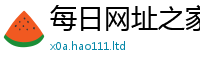 2025新澳门天天精准大全谜语任2025新奥天天开好彩开奖结果